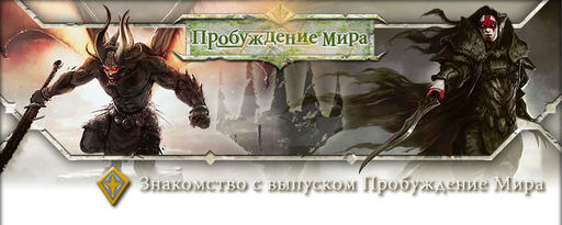 Новости - ВСТРЕЧАЕМСЯ СЕГОДНЯ на Фестивале Magic The Gathering